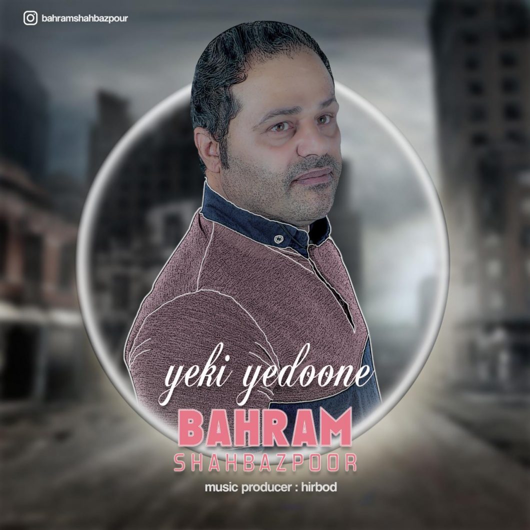 Bahram Shahbazpour – Yeki Yedoone